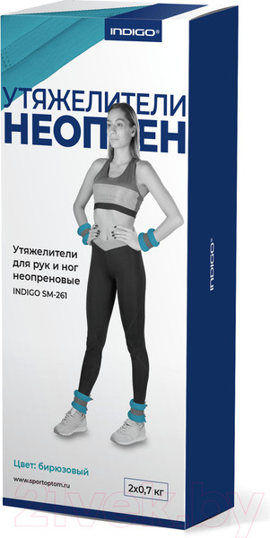 Изображение товара Комплект утяжелителей Indigo Sport SM-261 (бирюзовый)