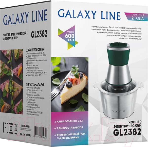 Изображение товара Измельчитель-чоппер Galaxy GL 2382