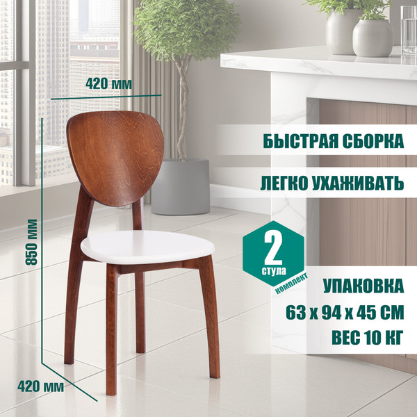 Изображение товара Стул Tetchair Diamante жесткое сиденье (бук/коричневый/белый)