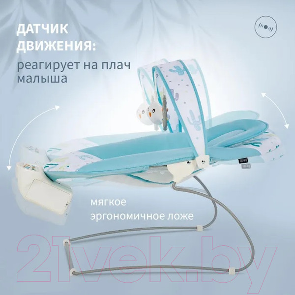 Изображение товара Детский шезлонг Nuovita Cullare (кактус)