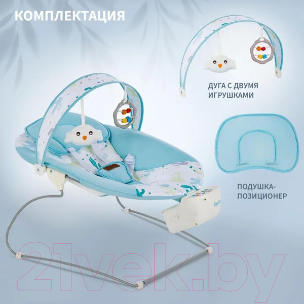 Изображение товара Детский шезлонг Nuovita Cullare (кактус)