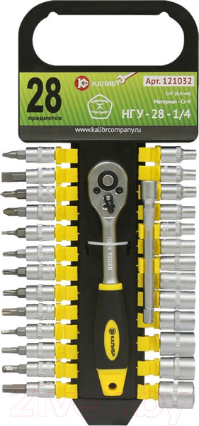 Изображение товара Набор головок слесарных Калибр НГУ-28-1/4 (121032)