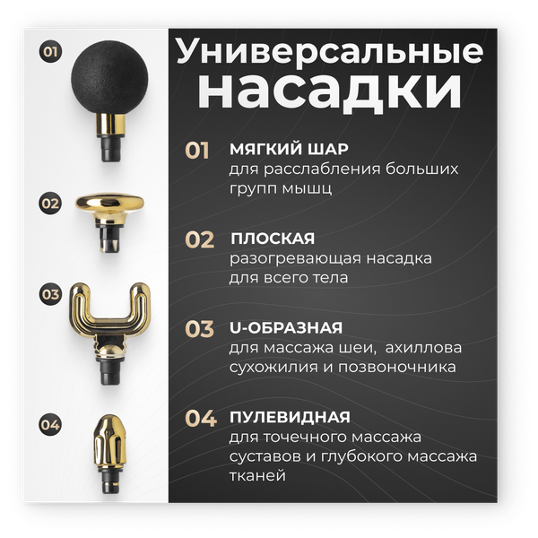 Изображение товара Массажный пистолет Calmer Boon MS2 (черный)