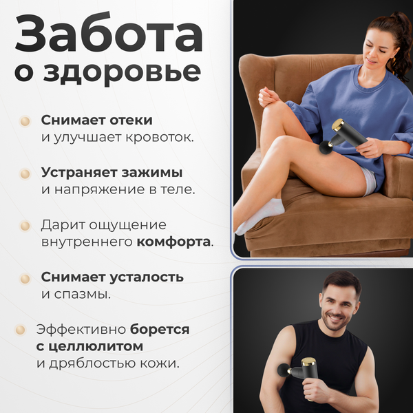 Изображение товара Массажный пистолет Calmer Boon MS2 (черный)