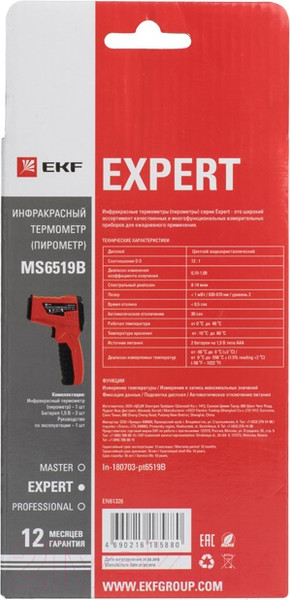 Изображение товара Пирометр EKF Expert MS6519B / In-180703-pt6519B