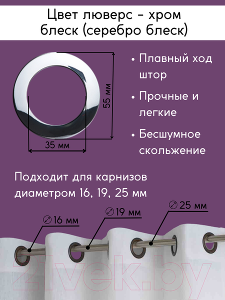 Изображение товара Штора Модный текстиль 01L1 / 112MT222611 (260x210, фиолетовый)