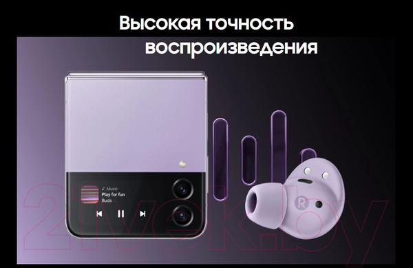 Изображение товара Беспроводные наушники Samsung Galaxy Buds 2 Pro / SM-R510NZ (серый)