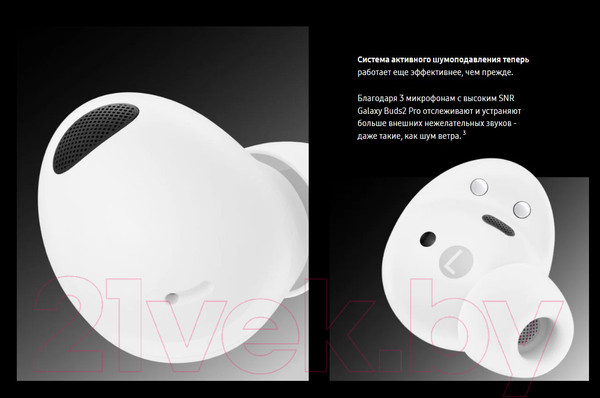 Изображение товара Беспроводные наушники Samsung Galaxy Buds 2 Pro / SM-R510NZ (серый)