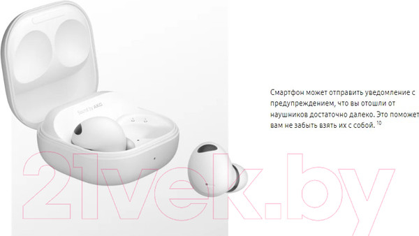 Изображение товара Беспроводные наушники Samsung Galaxy Buds 2 Pro / SM-R510NZ (серый)