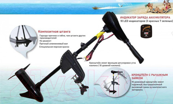 Изображение товара Мотор лодочный HK Motors TRM-L-32