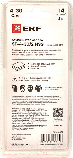 Изображение товара Сверло EKF HSS / ST-4-30/2