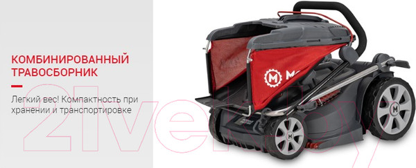 Изображение товара Газонокосилка электрическая Мобил К Премиум XME44 (MBK0027782)