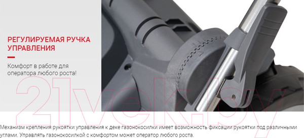 Изображение товара Газонокосилка электрическая Мобил К Про XME37 (MBK0027788)