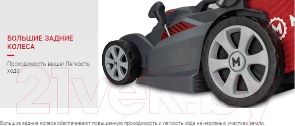 Изображение товара Газонокосилка электрическая Мобил К Про XME37 (MBK0027788)