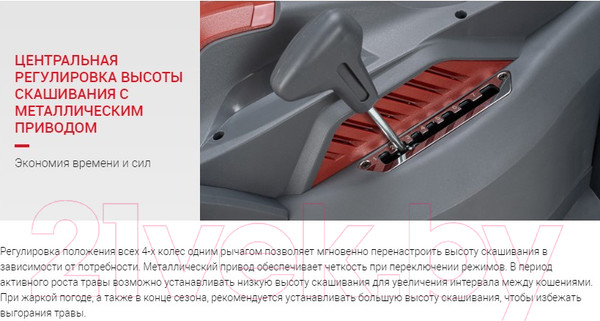 Изображение товара Газонокосилка электрическая Мобил К Про XME37 (MBK0027788)