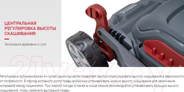 Изображение товара Газонокосилка электрическая Мобил К Комфорт XME34 (MBK0027786)