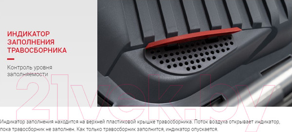 Изображение товара Газонокосилка электрическая Мобил К Комфорт XME34 (MBK0027786)