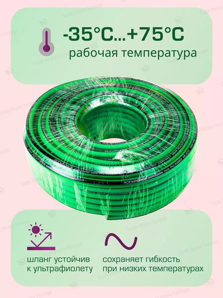 Изображение товара Шланг для компрессора RockForce RF-AHC-52B (1672)