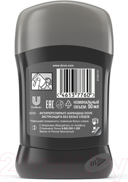 Изображение товара Антиперспирант-стик Dove Экстразащита без белых следов (50мл)