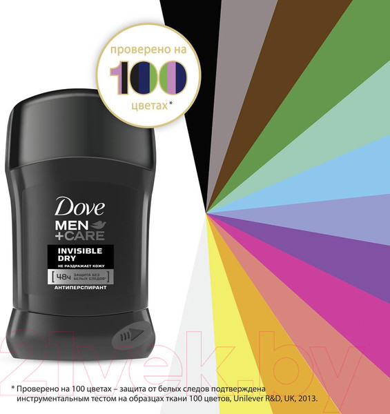 Изображение товара Антиперспирант-стик Dove Экстразащита без белых следов (50мл)