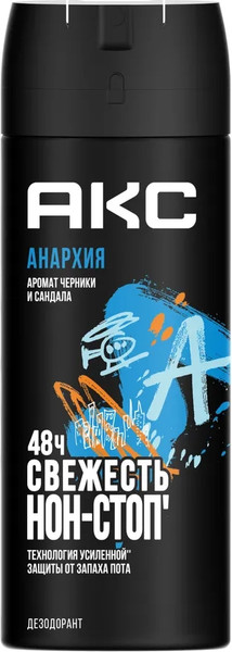 Изображение товара Дезодорант-спрей Axe Анархия мужской (150мл)