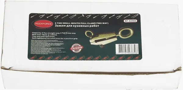 Изображение товара Захват для кузовных работ RockForce RF-62502 (17950)