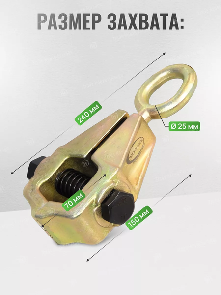 Изображение товара Захват для кузовных работ RockForce RF-62506 (17954)