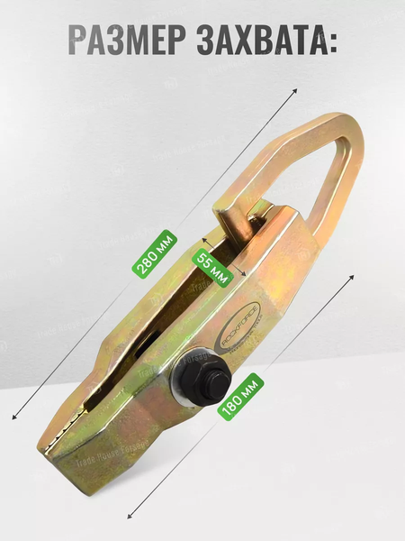 Изображение товара Захват для кузовных работ RockForce RF-62509 (17956)