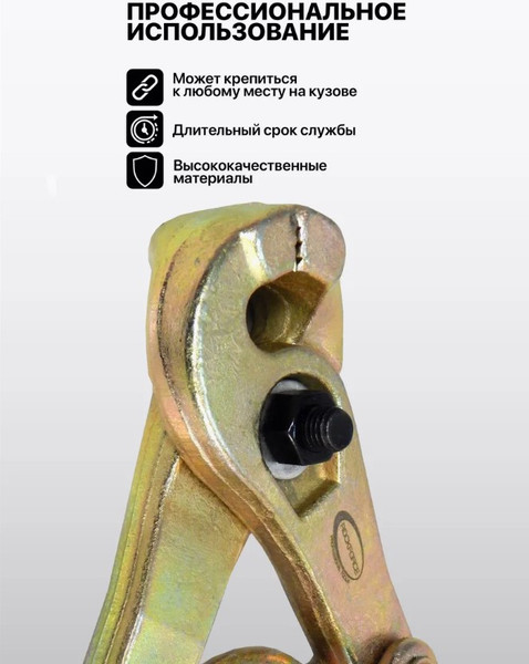 Изображение товара Захват для кузовных работ RockForce RF-62510 (17957)