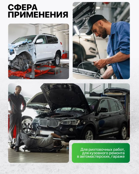 Изображение товара Захват для кузовных работ RockForce RF-62510 (17957)