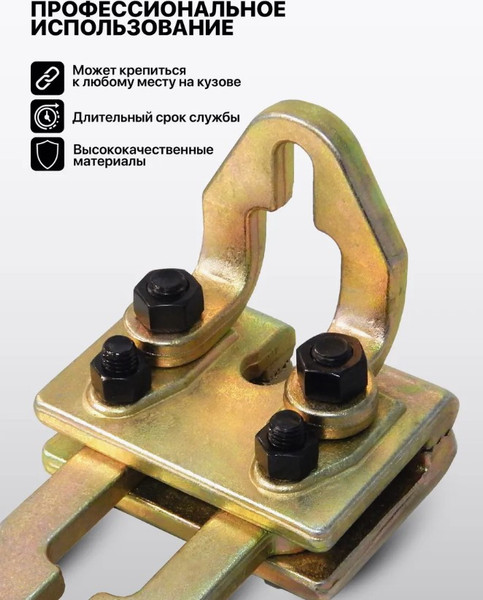 Изображение товара Захват для кузовных работ RockForce RF-62512 (17959)