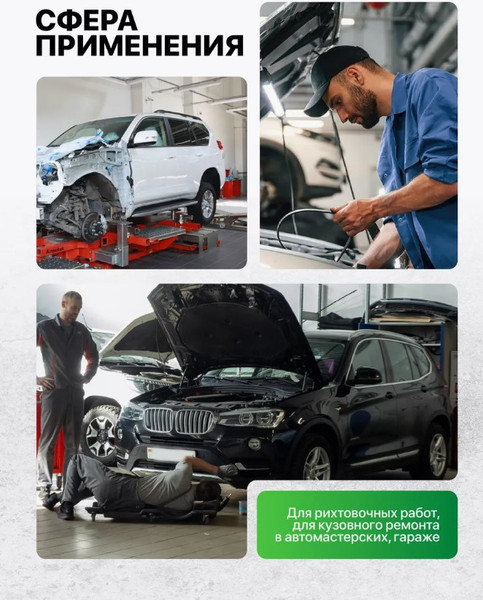 Изображение товара Захват для кузовных работ RockForce RF-62512 (17959)