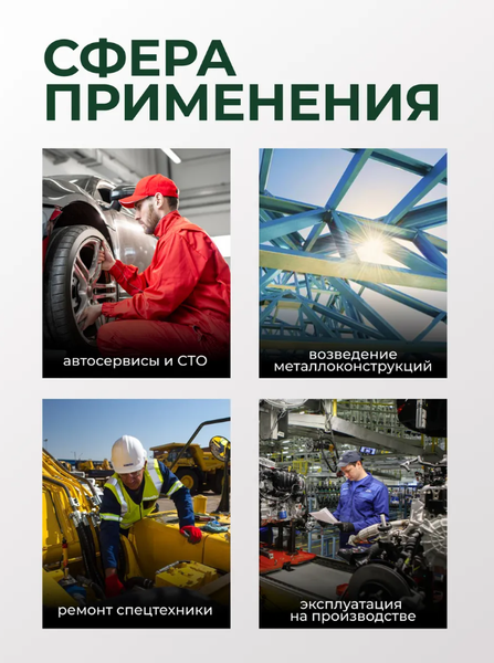 Изображение товара Головка слесарная RockForce RF-48810065