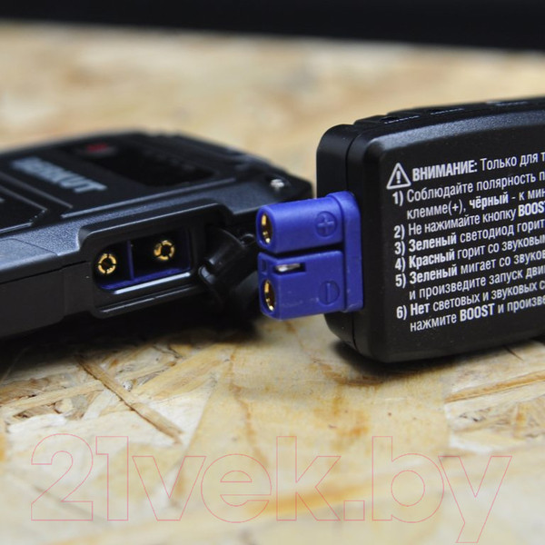 Изображение товара Пусковое устройство Беркут Specialist JSL-9000