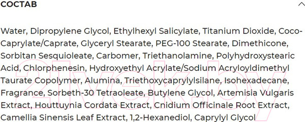 Изображение товара Крем солнцезащитный Holly Polly Для лица и тела Sunny SPF 50+ (200мл)