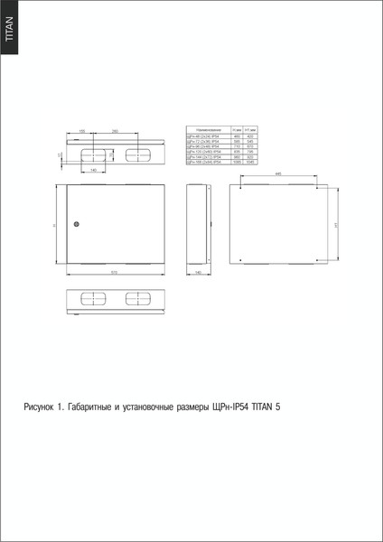 Изображение товара Корпус металлический IEK TI5-50-N-2X060-54