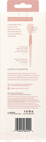 Изображение товара Кисть для макияжа Ecotools Luxe Flawless Foundation Brush ET3222