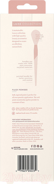 Изображение товара Кисть для макияжа Ecotools Luxe Plush Powder Brush ET3223