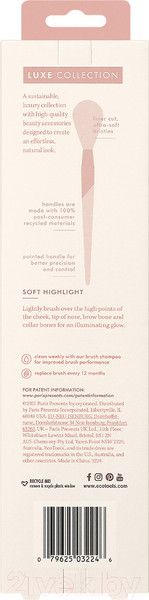 Изображение товара Кисть для макияжа Ecotools Luxe Soft Highlight Brush ET3224