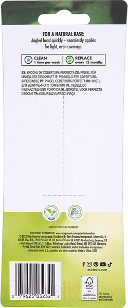 Изображение товара Кисть для макияжа Ecotools Flawless Coverage Brush ET3232