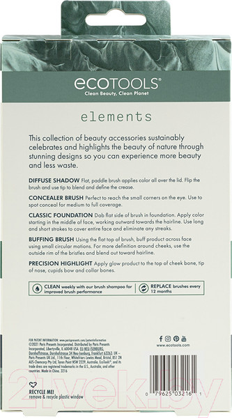 Изображение товара Набор кистей для макияжа Ecotools Elements Super-Natural Face Kit ET3216