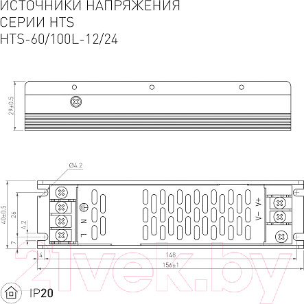 Изображение товара Адаптер для светодиодной ленты Arlight HTS-60L-12 / 020822(1)