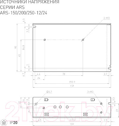 Изображение товара Адаптер для светодиодной ленты Arlight ARS-150-24 / 026124