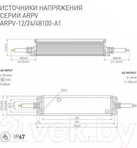 Изображение товара Адаптер для светодиодной ленты Arlight ARPV-12100-A1 / 032316