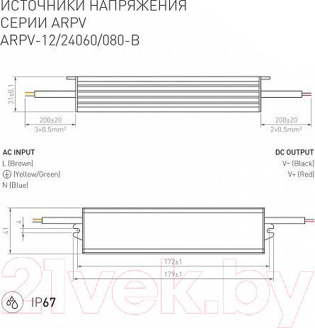 Изображение товара Адаптер для светодиодной ленты Arlight ARPV-24080-B / 020007