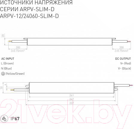 Изображение товара Адаптер для светодиодной ленты Arlight ARPV-24060-SLIM-D / 025027(1)