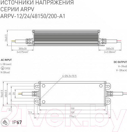 Изображение товара Адаптер для светодиодной ленты Arlight ARPV-24150-A1 / 034209
