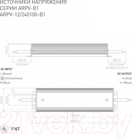 Изображение товара Адаптер для светодиодной ленты Arlight ARPV-24100-B1 / 028788