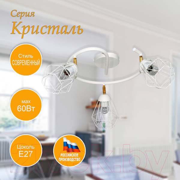 Изображение товара Спот Элетех Кристаль 131 НПБ 01-3х60-224 Е27 / 1005405221 (белый муар)