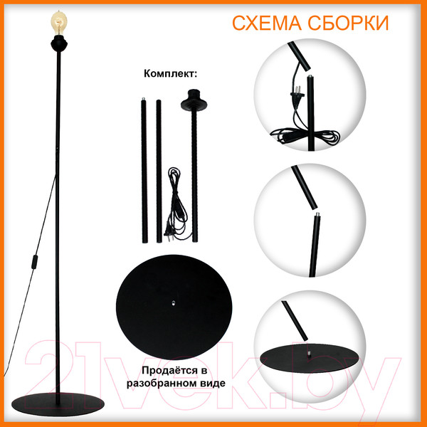 Изображение товара Торшер Элетех Стойка ННБ 63-60-021 / 1005405065 (белый муар)